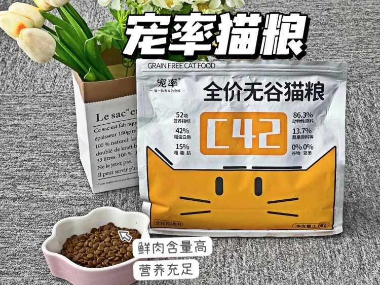 如何判断猫粮好不好这些挑选技巧学起来！